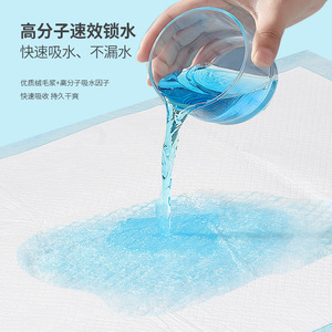 Disposable medical <b>nursing</b> <b>pad</b>, 60*90CM, waterproof diaper <b>pad</b> for pregnant women, postpartum women, elderly women, and infants. - Product Image 2