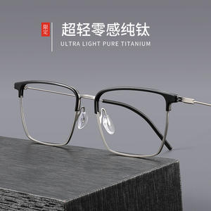 กรอบแว่นตาไทเทเนียมบริสุทธิ์ตันหยางทรงครึ่งขอบทรงสี่เหลี่ยมผืนผ้าสำหรับผู้ชาย น้ำหนักเบา สไตล์ธุรกิจ รุ่น 23859 - Product Image 4