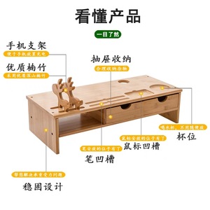Computer Monitor Riser <b>Office</b> Desktop Storage Stand Bamboo Display Screen Lift Shelf Multifunctional Neatening Organizer Desk - Product Image 5