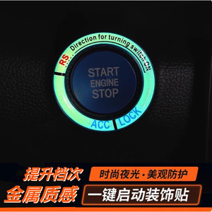 Anillo Decorativo Luminoso para Botón de Encendido de Coche, Cubierta para Interruptor de Arranque sin Llave, Accesorio de Modificación Interior - Product Image 2