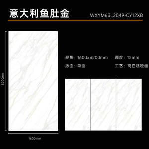 Panneau mural en porcelaine frittée <span class=keywords><strong>de</strong></span> 12 mm d'épaisseur, 3200x1600 mm, finition mate, design moderne, <span class=keywords><strong>salon</strong></span>, sol, escalier, chambre à coucher - Product Image 2