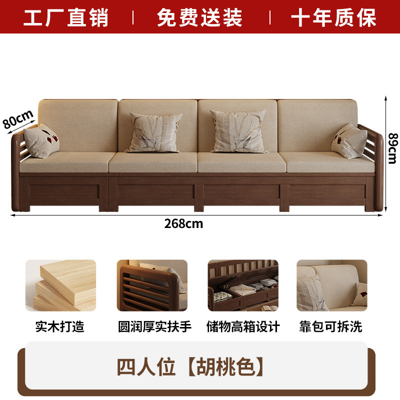 Four-person seating [Color Notes]