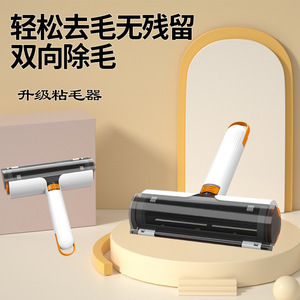 Pet Lint Roller Brush White Orange Multi Functional For Cat <b>Dog</b> Hair Removal From Bed <b>Sofa</b> - Product Image 5