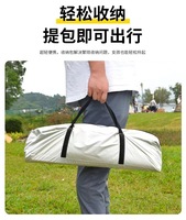 Bâche de tente de hamac de mouche de pluie imperméable à la pluie de taille et de forme personnalisées Mingchan