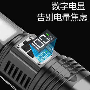 Dual Light Source Led <b>Rechargeable</b> <b>Flashlight</b> Aluminum Alloy Strong Beam Outdoor Camping Torch 50000 Hours Runtime - Product Image 3