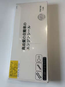 Niss Z30-EN капитальный Ремонтный комплект двигателя с прокладками головки блока цилиндров OEM10101-2W225 модель - Product Image 5