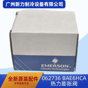 Vanne d'expansion thermique d'origine 062736 BAE6HC, entrée en cuivre 1/2, sortie 5/8 pour climatisation centrale - Product Image 4