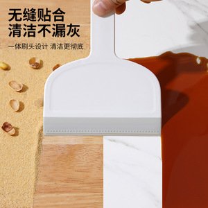 2 In 1 Mini Broom And Dustpan Set Plastic White Gray Desktop Cleaning Tool For Home Office Use - Product Image 2