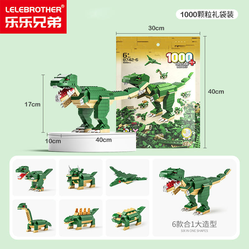 8742-6 dinosaur 1000pcs