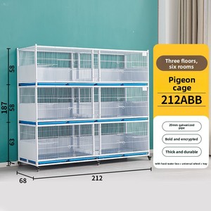 <span class=keywords><strong>Cage</strong></span> à oiseaux en métal avec grille de protection, anti-loutre, pour l'élevage de perroquets et de pigeons - Product Image 6