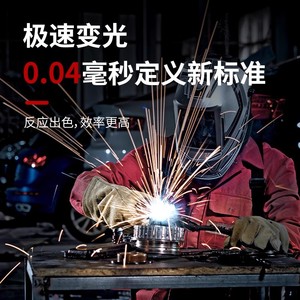 Casque de soudage à obscurcissement automatique Xunan Solar 5000F LCD pour la protection du soudage à l'arc - Product Image 4