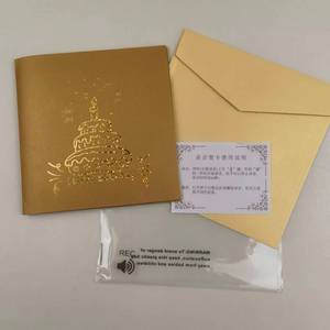 Thiệp chúc mừng sinh nhật âm nhạc 3D với các thành phần điện tử được ghi lại cảm ứng âm nhạc độc đáo cho dịp đặc biệt của bạn - Product Image 3