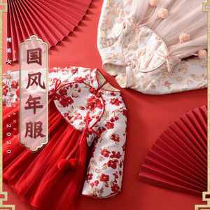 Girls Hanfu Dress Long Sleeve Fleece Lined Autumn Winter Outfit Princess Style New Year Baby Girl First Birthday Dress - Product Image 5