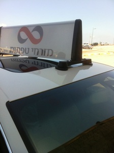 Luz Electrónica para Taxi <span class=keywords><strong>Ipartner</strong></span>, Material de Alta Calidad, Caja de Luz Publicitaria Magnética para Techo con LED, Impermeable, 12V - Product Image 4