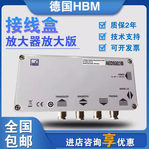 Carte d'amplificateur Hbm Aed9101d 1019925693, module de conversion de signal - Product Image 4