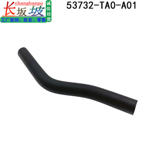 Manguera de Refrigerante Honda 53732-TA0-A01, Pieza de Repuesto de Goma EPDM para Accord Crosstour - Product Image 3