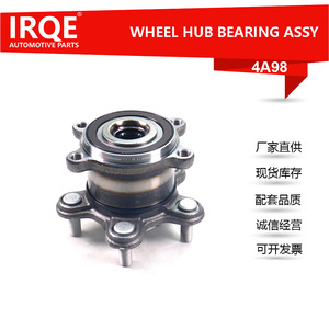 IRQE-4A98 Rear <b>Wheel</b> Bearing Unit Axle Head Assembly 43202-6RS1A For Nissan X-Trail - Product Image 5