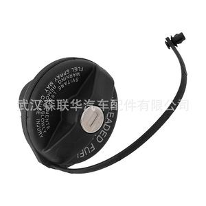 Verrou de bouchon de réservoir de carburant 71802520 pour Fiat Panda en nylon renforcé avec clés - Product Image 3