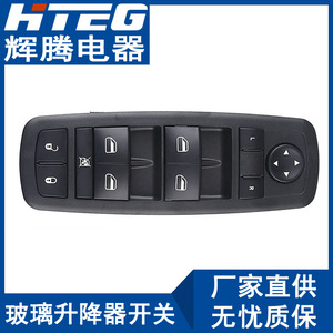 Hteg Window Regulator <b>Switch</b> 68271203AB 56046553AC For Dodge Chrysler Jeep Electric <b>Power</b> Window Control - Product Image 3