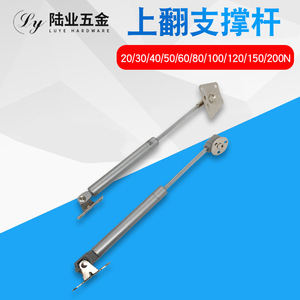 เหล็กค้ำยันแก๊ส Luye Hardware ขนาด 30 มม. 10 นิ้ว สำหรับโครงเฟอร์นิเจอร์ตู้ - Product Image 5
