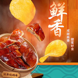 การเปิดตัวสินค้าใหม่<span class=keywords><strong>2023</strong></span>ทำให้มันฝรั่ง60g รสชาติเค็มเนื้อแข็งบรรจุภัณฑ์ถุงพองขึ้นในฤดูใบไม้ผลิ - Product Image 6