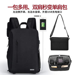 Sac à dos pour appareil photo multifonctionnel en nylon imperméable de luxe pour hommes et femmes Fermeture à glissière Polyester - Product Image 2