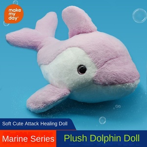 Peluche per Macchine Acchiappapeluche, Bambole <span class=keywords><strong>Animali</strong></span> Cartoon per Ragazze, Regali di Compleanno, Cuscini Decorativi Super Morbidi in Cotone PP - Product Image 5