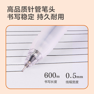 Deli Gel Pen 0.5mm Black Ink Push Button Needle Durable Office School Use SA285 - Product Image 2