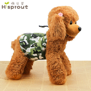 Couches lavables et réutilisables pour chiens mâles – Les culottes hygiéniques les plus vendues pour animaux de compagnie - Product Image 4