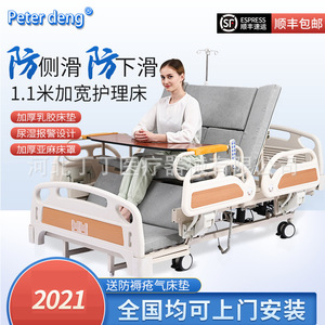 เตียงพยาบาลไฟฟ้า Peter Deng ขนาด 1.1 เมตร แบบขยายกว้าง พร้อมฟังก์ชั่นไฟฟ้าและแบบธรรมดา สำหรับการดูแลผู้สูงอายุ - Product Image 2