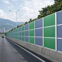 Barrière acoustique photovoltaïque colorée conforme aux politiques environnementales pour l'isolation phonique des routes municipales