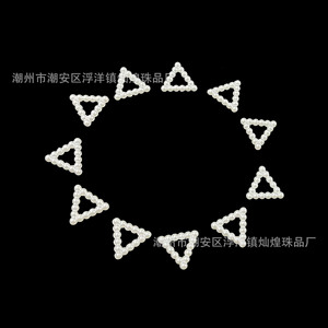 อะคริลิคเม็ดลูกปัดรูปสามเหลี่ยมสีขาวมุก อุปกรณ์ตกแต่งเครื่องประดับ DIY สำหรับตกแต่งเล็บ เคสมือถือ กิ๊บติดผม ปลอดสารพิษ ผลิตที่เฉาโจว - Product Image 2