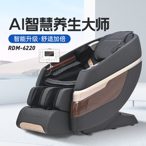 Rdm 6220 Smart Massage Chair Full Body Airbags Heating Infrared Therapy With <b>Remote</b> Control Home Use - Product Image 1