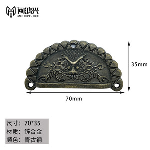 Antique Bronze Semi Circular Door Handles Zinc Alloy Dragon Shell Chinese Style Retro <b>Hardware</b> For Cabinet Drawer - Product Image 5