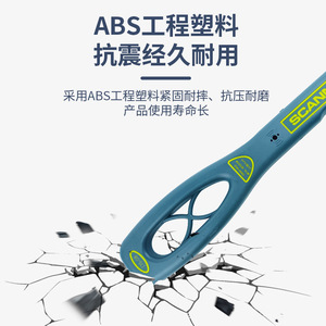 เครื่องตรวจจับโลหะแบบมือถือ DS 08 เครื่องสแกนความปลอดภัยแบบเสียงและไฟความไวสูง พลาสติก ABS สีน้ำเงิน สำหรับใช้ในอุตสาหกรรม - Product Image 5