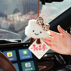 Colgante de Peluche para Coche Yingyifei, Decoración para Espejo Retrovisor, Aromatizante, Estilo de Dibujos Animados - Product Image 1
