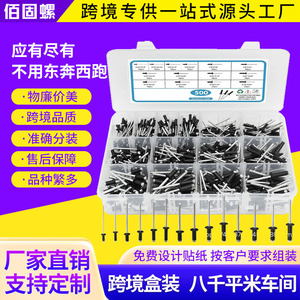 Blind Rivet Set 0.125 In Diameter Round Head Aluminum Shell Iron Rod GBT 12618 Bright Uncoated For Metal Joining - Product Image 5