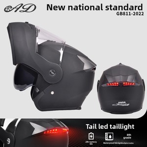 <span class=keywords><strong>Casque</strong></span> de <span class=keywords><strong>moto</strong></span> électrique AD unisexe, toutes saisons, certifié 3C, en ABS, avec éclairage arrière LED intégré, rabattable et intégral - Product Image 3