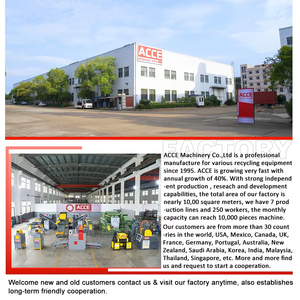 ماكينة استرداد النحاس لخط إنتاج كبير ، تكسير الأسلاك S50 فصل - Product Image 3