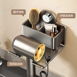 Wall Mounted Hair Dryer Holder Titanium Space Gray Punch Free Storage Bracket For Bathroom - Product Image 3