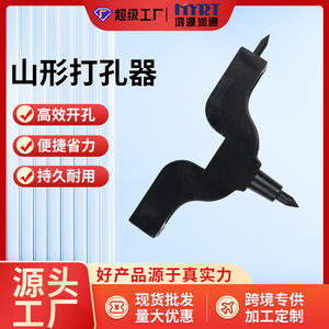 Perforadora de tubos de plástico de 3-4 mm para riego por goteo, uso agrícola, estilo simple, color negro - Product Image 5