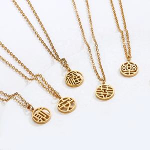 Collana Portafortuna Pace e Gioia in Acciaio Inossidabile con Ciondolo Fu Carattere Portafortuna Cinese Collana della Felicità - Product Image 1