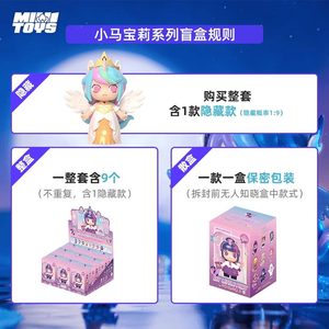 Originale Autentico in Mini World My Little Pony Girls Team Blind Box Figurine Nuovo Giocattolo per Ragazze Scatola a Sorpresa Regalo Misterioso - Product Image 6