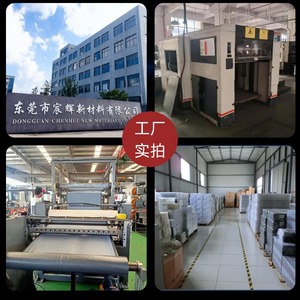 Chenhui PP <b>Sheet</b> Custom <b>Thickness</b> Width Polypropylene <b>Plastic</b> Board For Partition Baffle Semi Transparent Material - Product Image 5