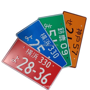 Placas japonesas personalizadas para automóviles, lámina de metal, aluminio, Japón - Product Image 2