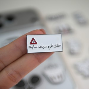 Autocollants personnalisés en métal émaillé pour téléphone, adhésifs 3M, Palestine, Londres, Gym, Voiture, Café, Citations arabes amusantes, Épingles décoratives pour coque de téléphone - Product Image 5