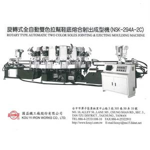 Máquina de Moldeo Rotatorio Automática de Doble Color de 16-20 Estaciones con Recubrimiento de Precisión para el Procesamiento de Diversos Materiales - Product Image 2