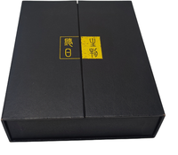Boîte cadeau magnétique écologique personnalisable avec impression offset dorée et construction en carton