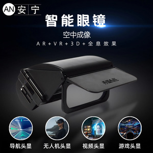 Lunettes VR montées sur la tête, film 3D stéréoscopique, jeu de réalité virtuelle, détection de mouvement pour matériel AR - Product Image 5
