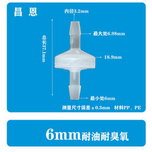 Válvula de Retención de Plástico de 6 mm Resistente al Ozono y al Aceite, Válvula de Cierre para Entornos Protegidos contra el Ozono - Product Image 4